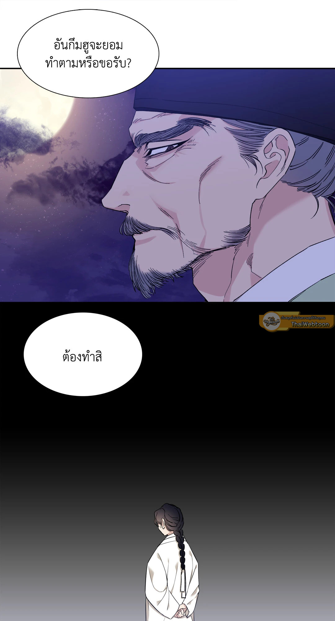 หน้า 21