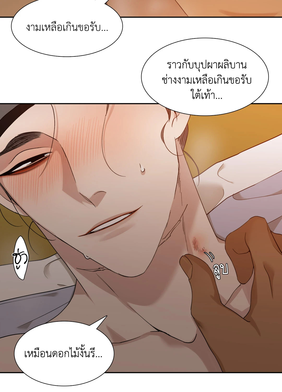 หน้า 28