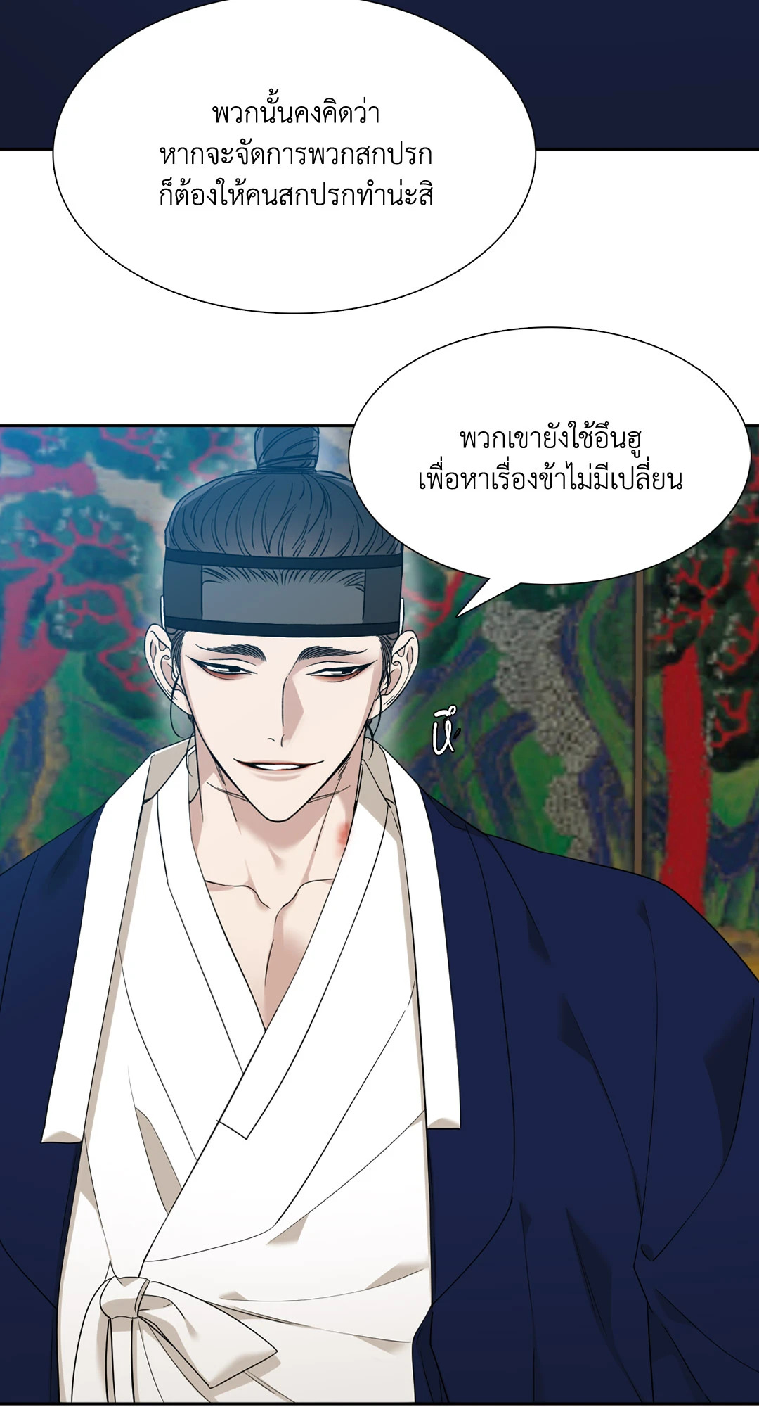 หน้า 35