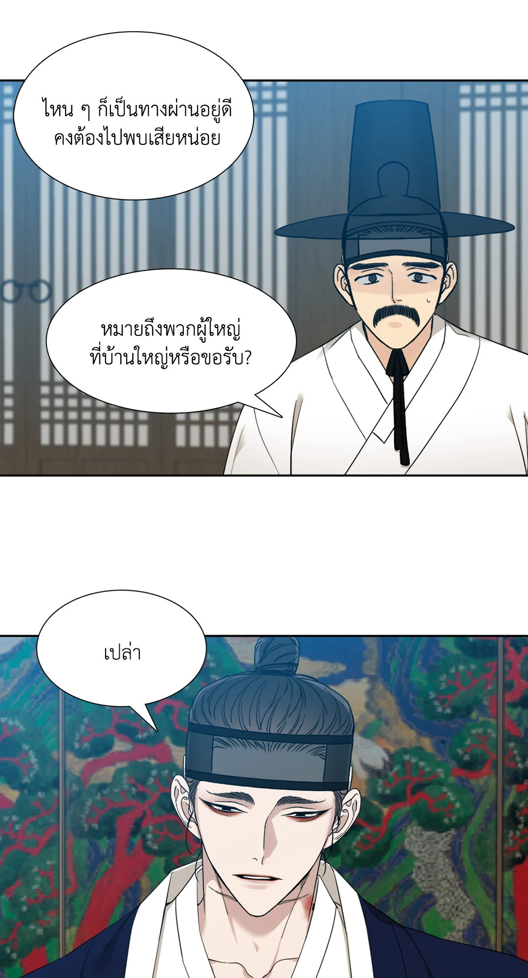 หน้า 37