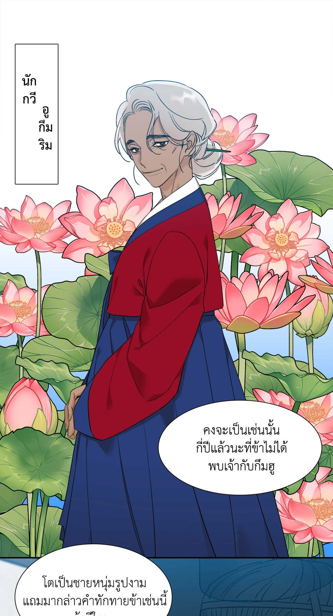 หน้า 45