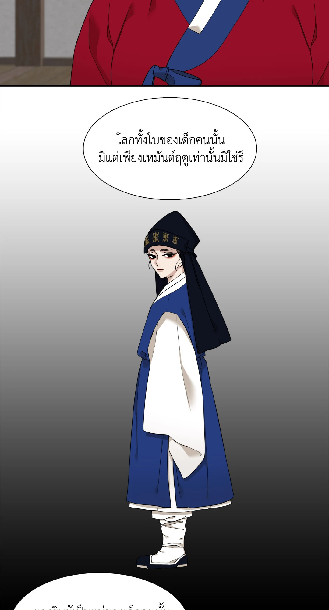 หน้า 47