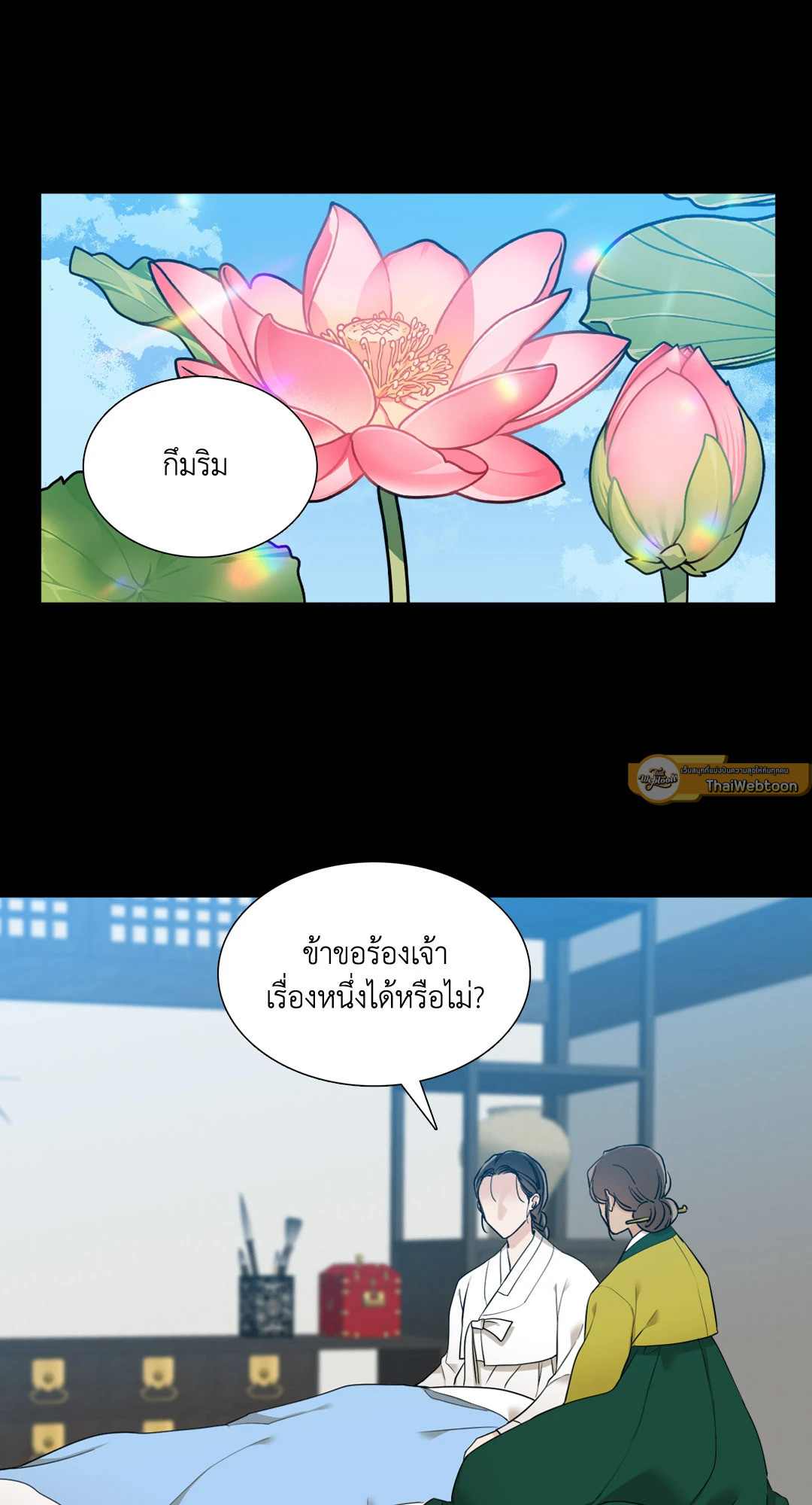 หน้า 49