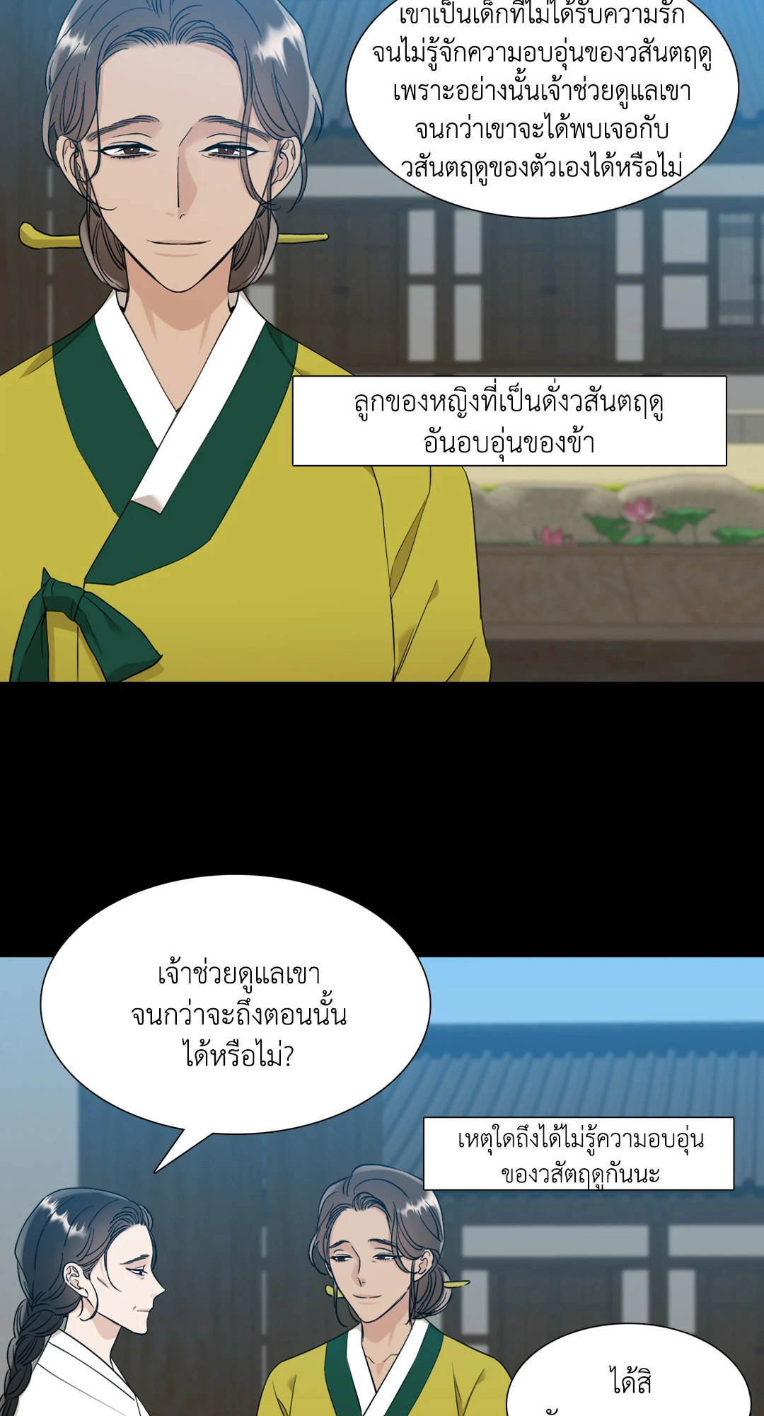 หน้า 51