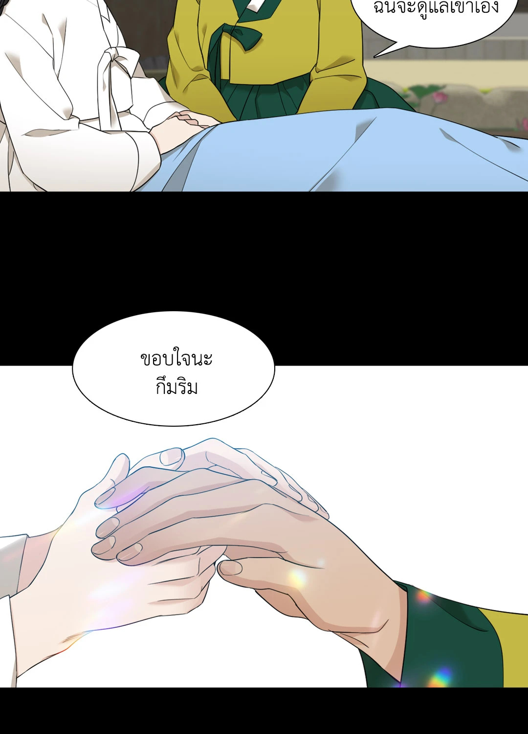 หน้า 52