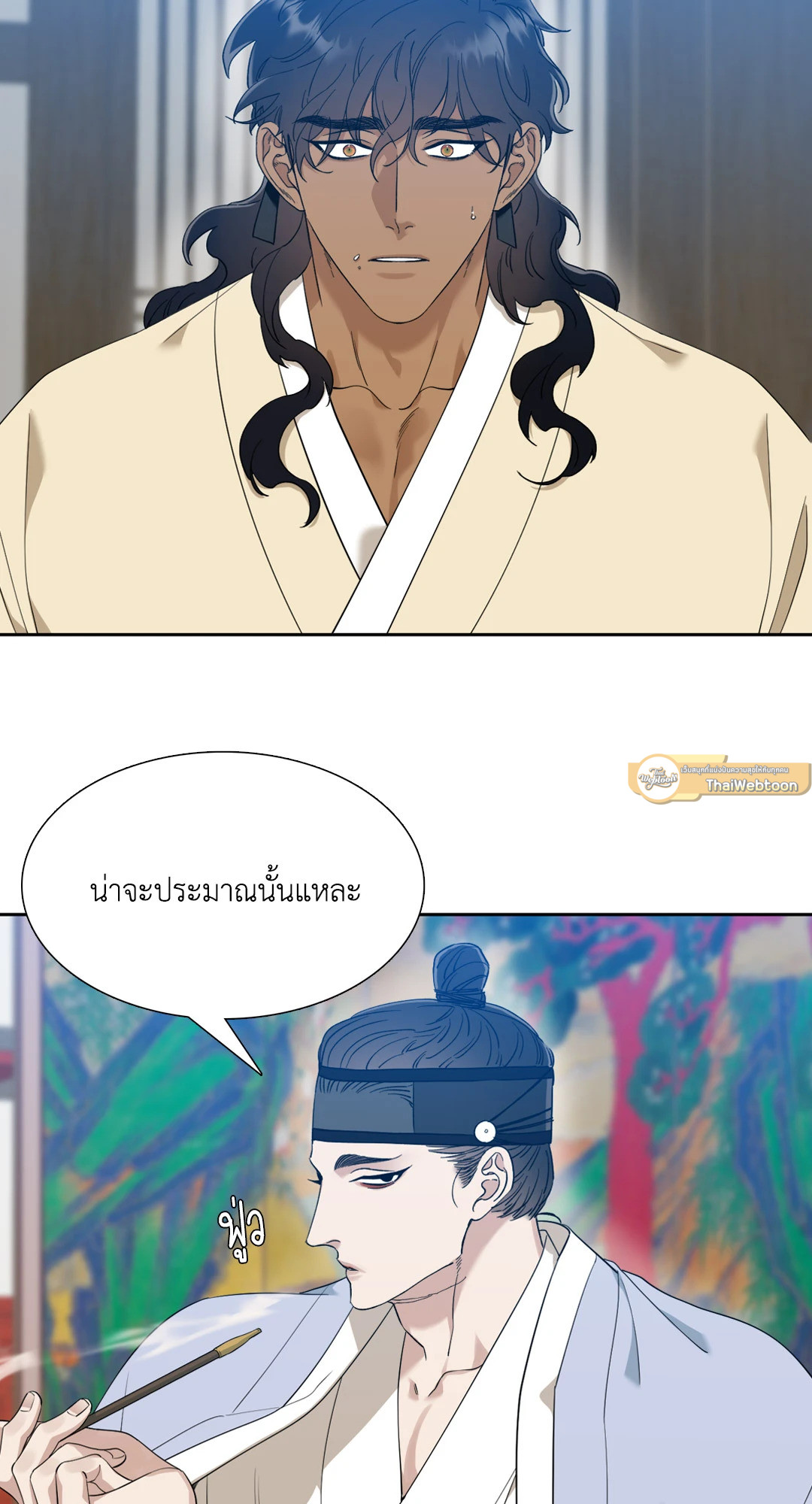 หน้า 2