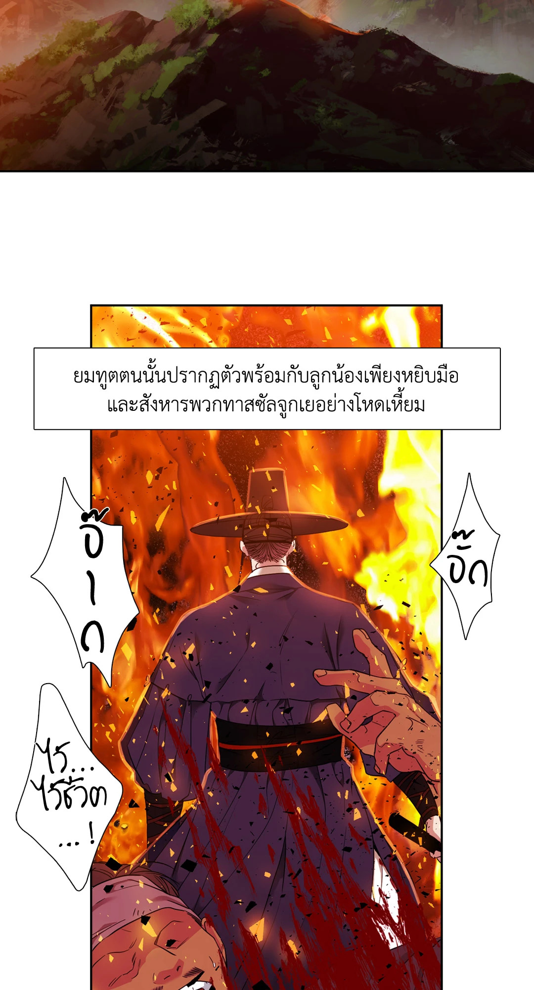 หน้า 31