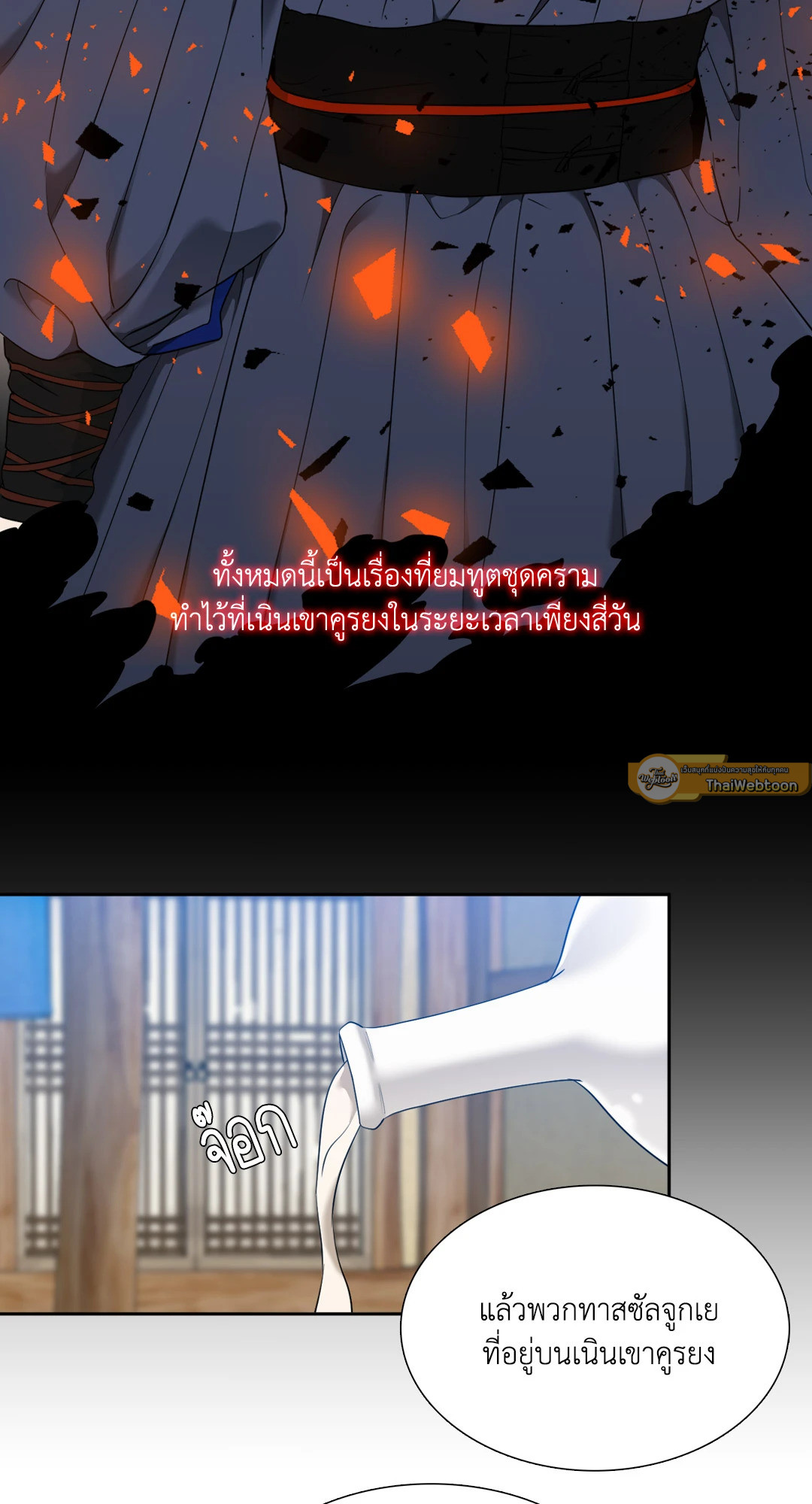 หน้า 34
