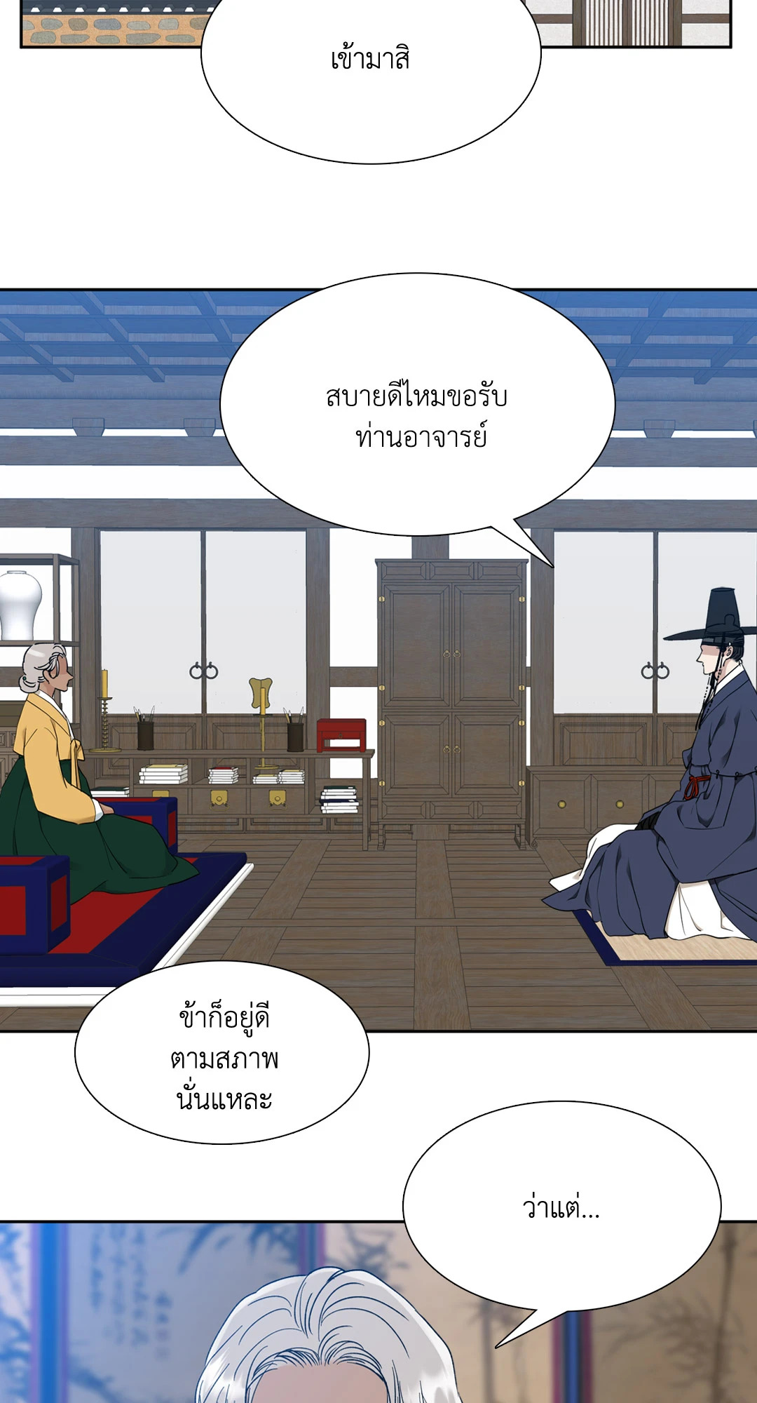 หน้า 38