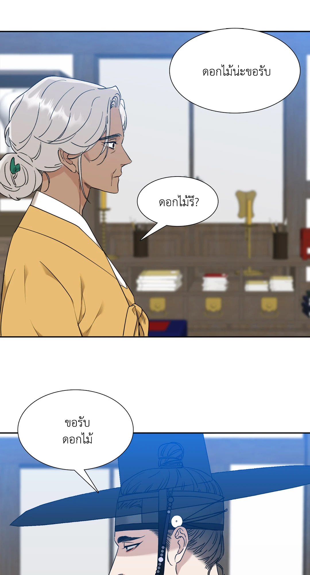 หน้า 41