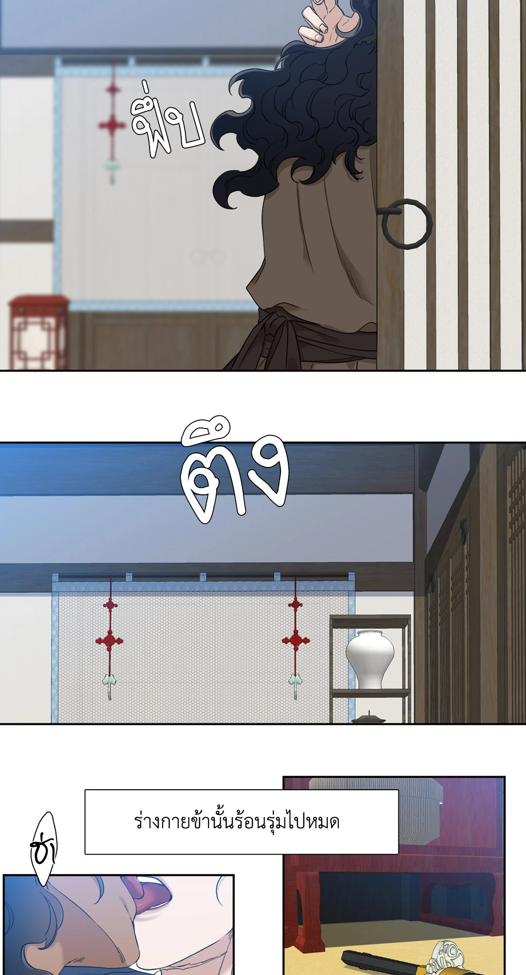 หน้า 34