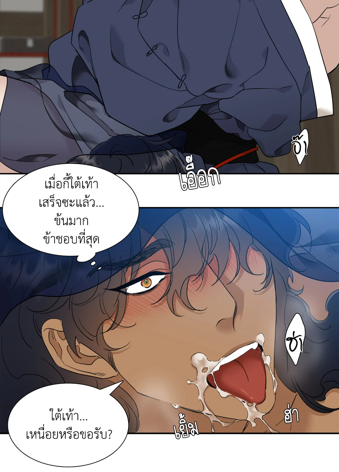 หน้า 40