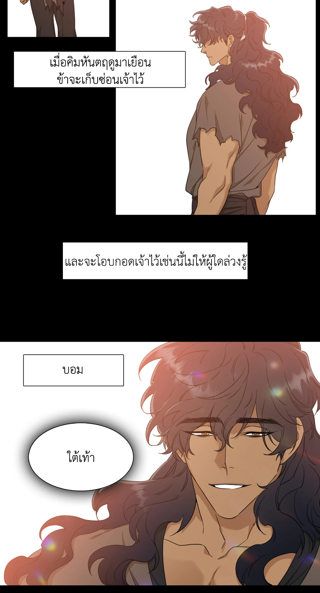 หน้า 22