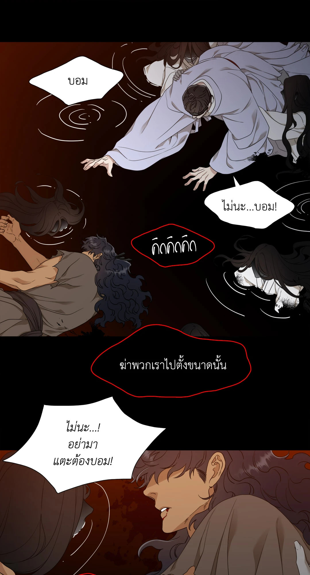 หน้า 29