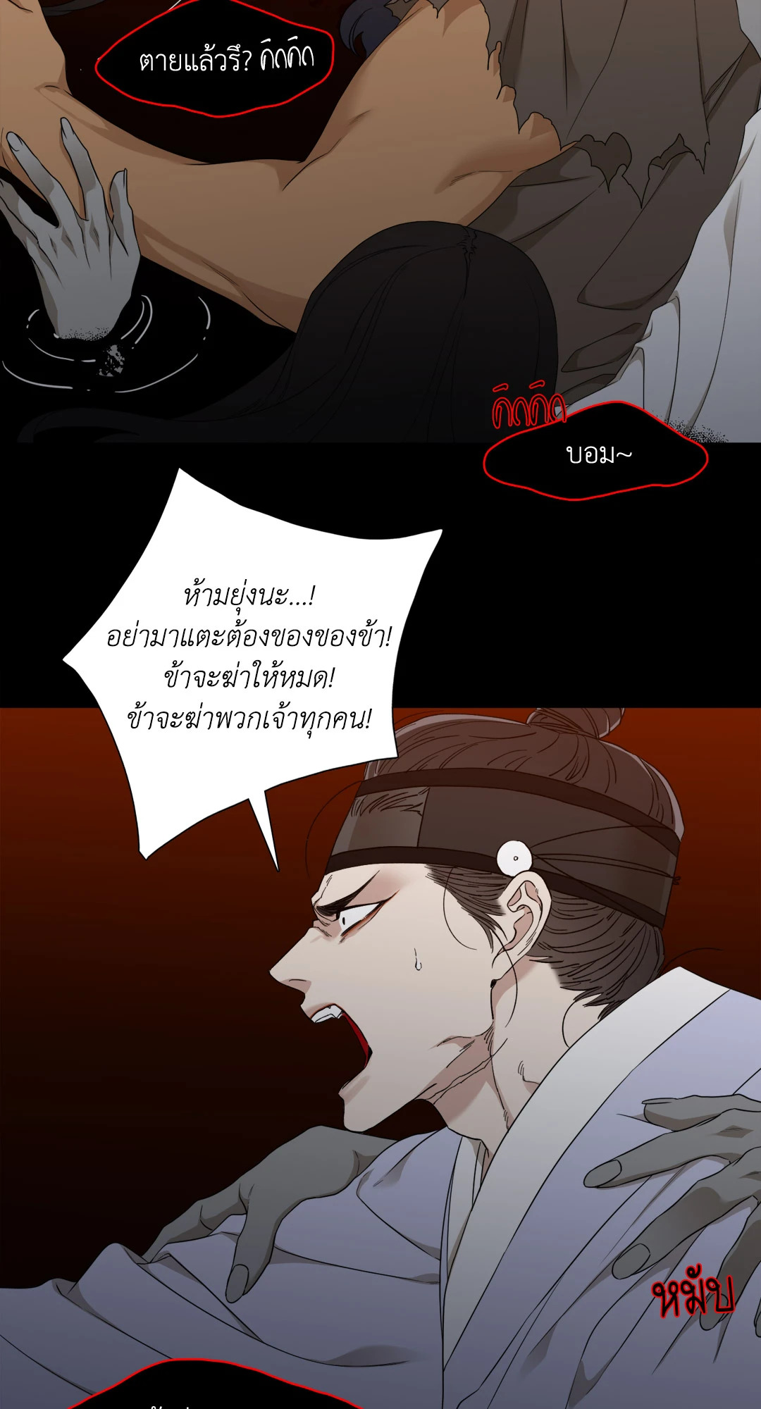 หน้า 30