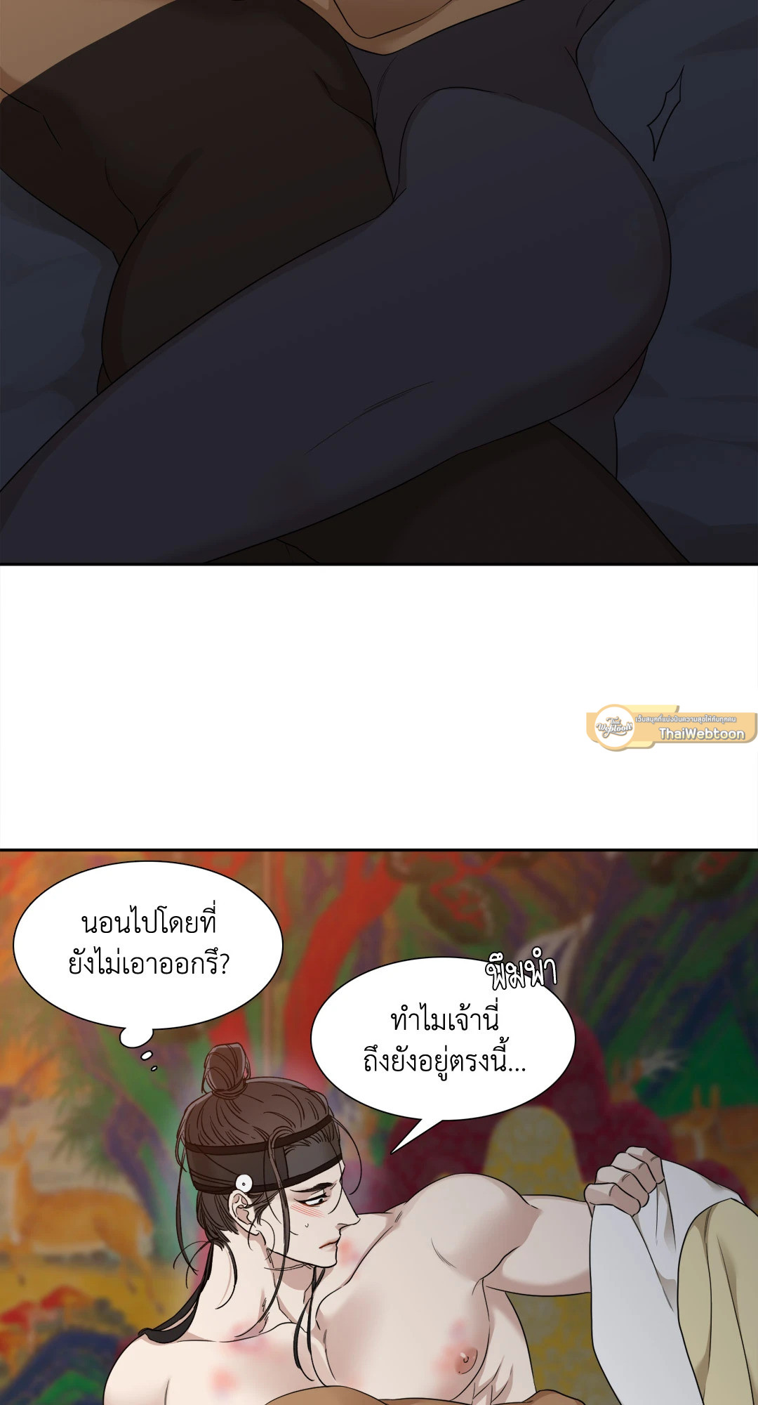 หน้า 35