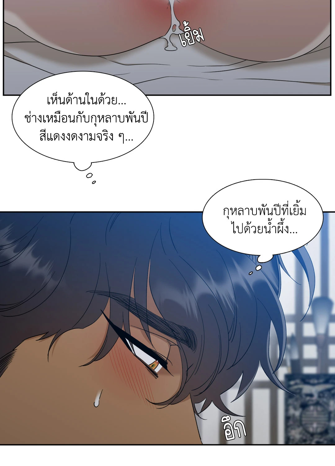หน้า 40