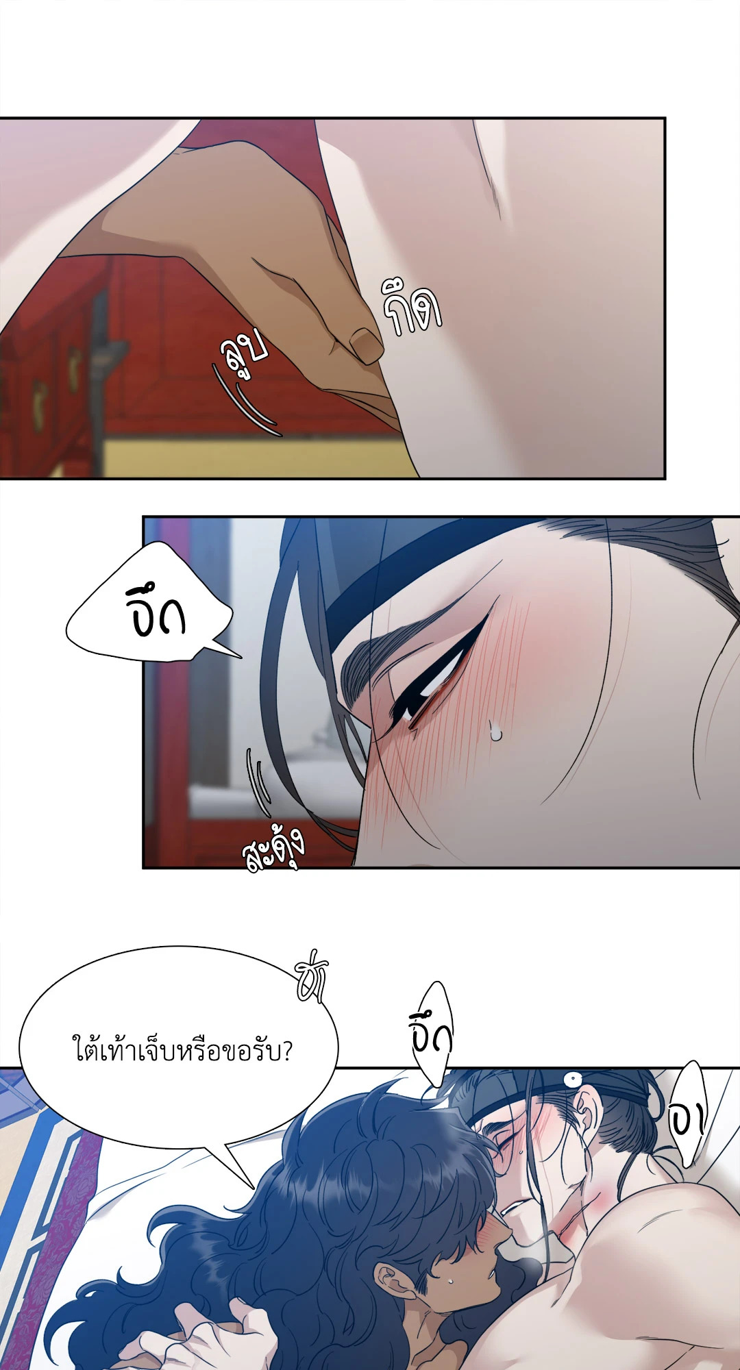 หน้า 41