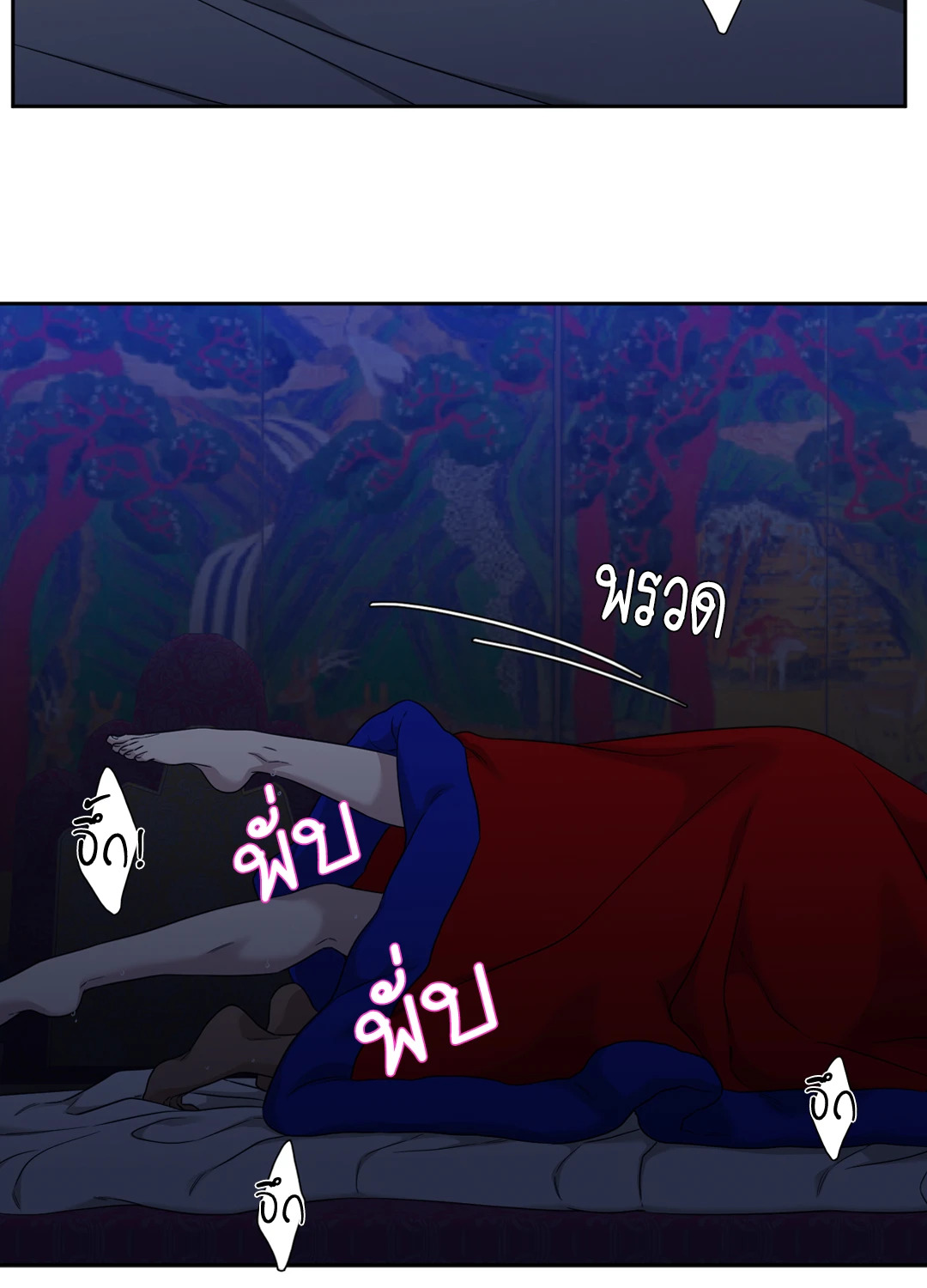 หน้า 28