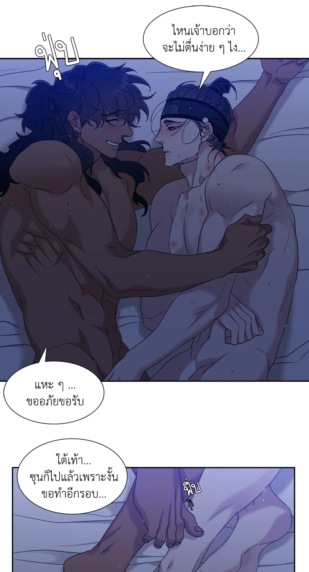 หน้า 33