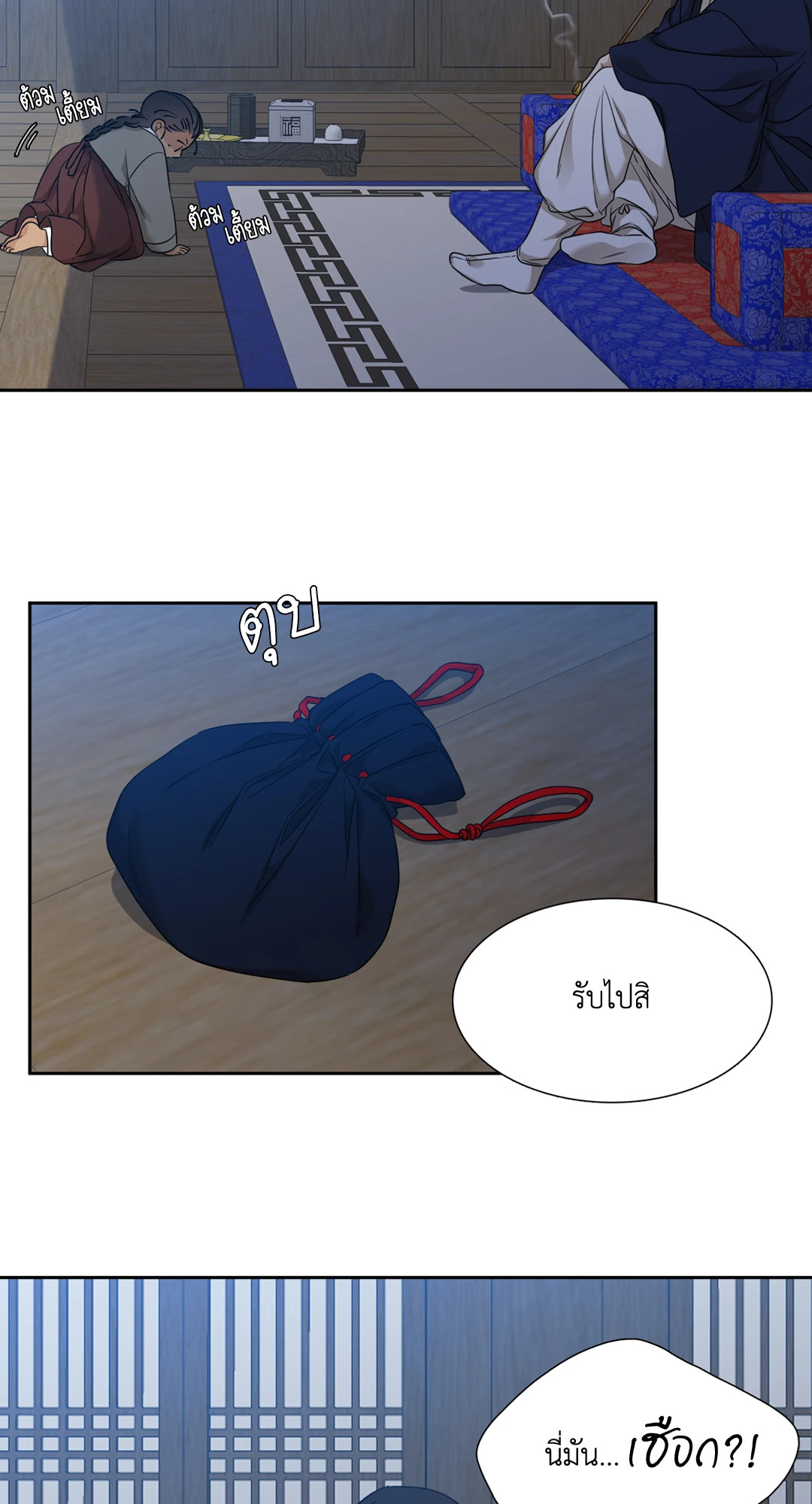 หน้า 38