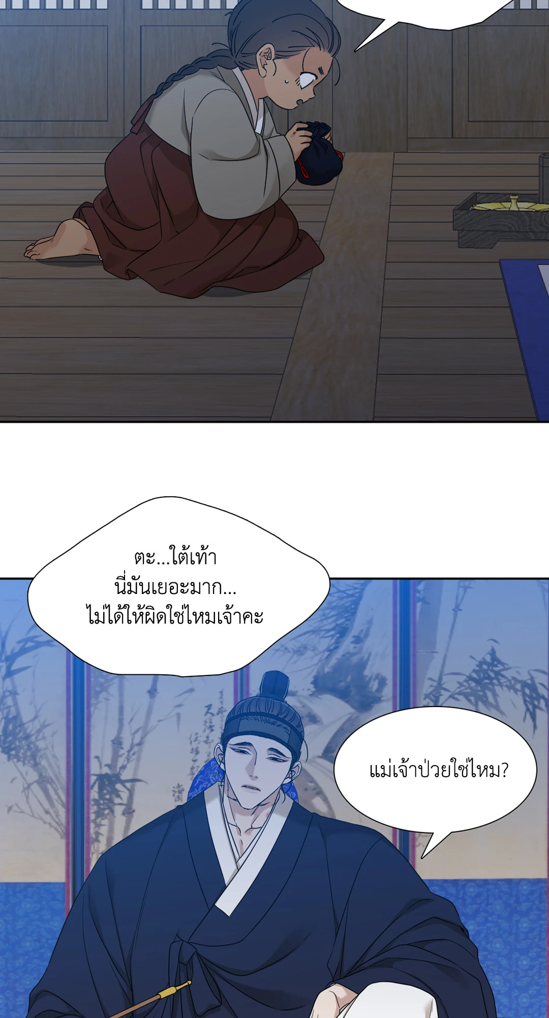 หน้า 39