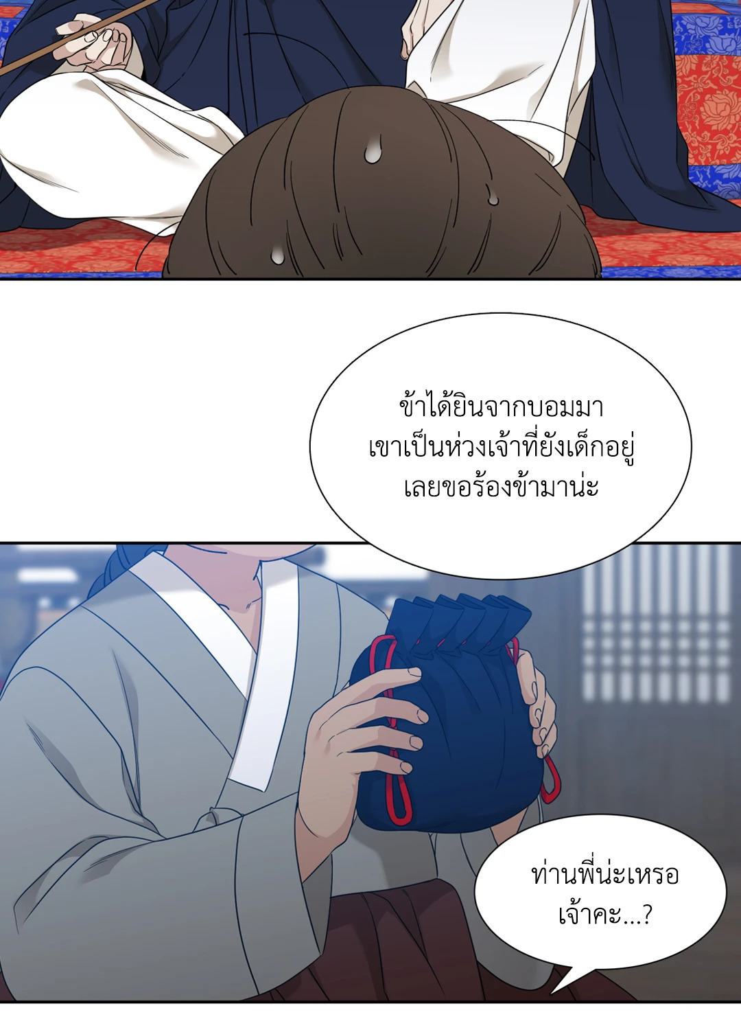 หน้า 40