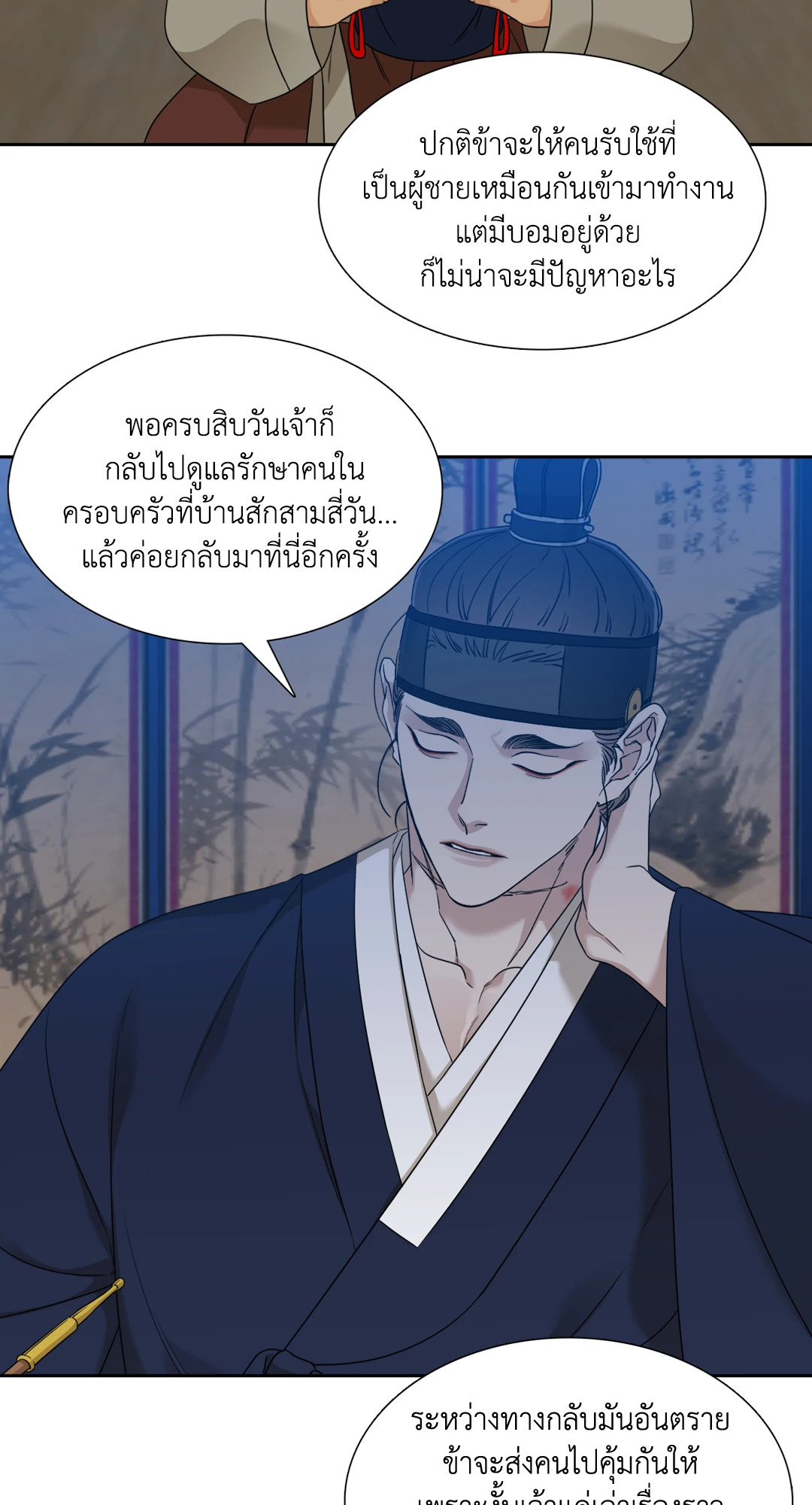 หน้า 42