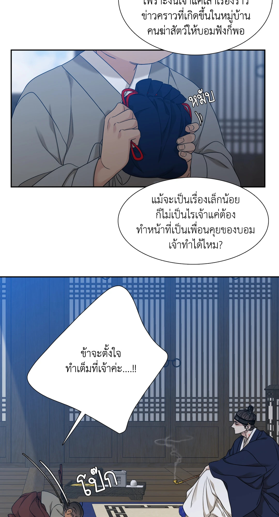 หน้า 43