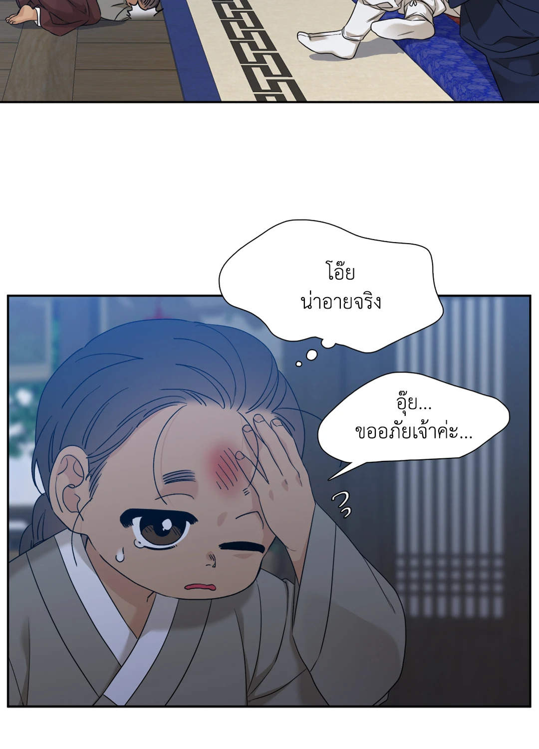 หน้า 44