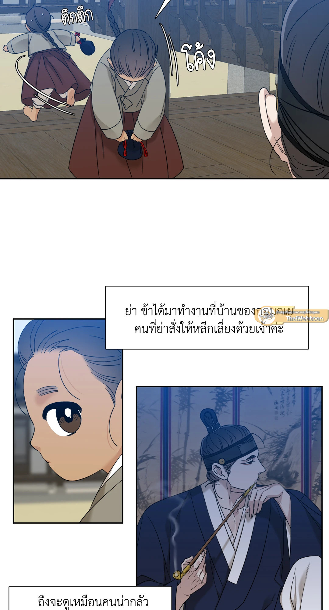หน้า 46