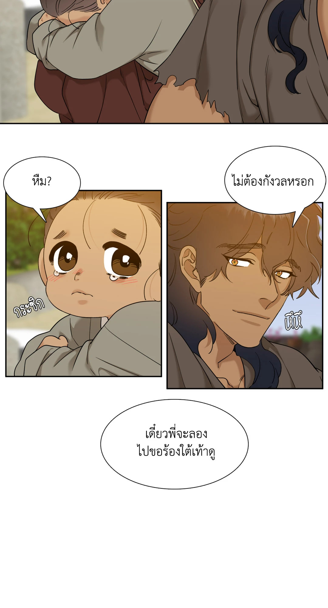 หน้า 27