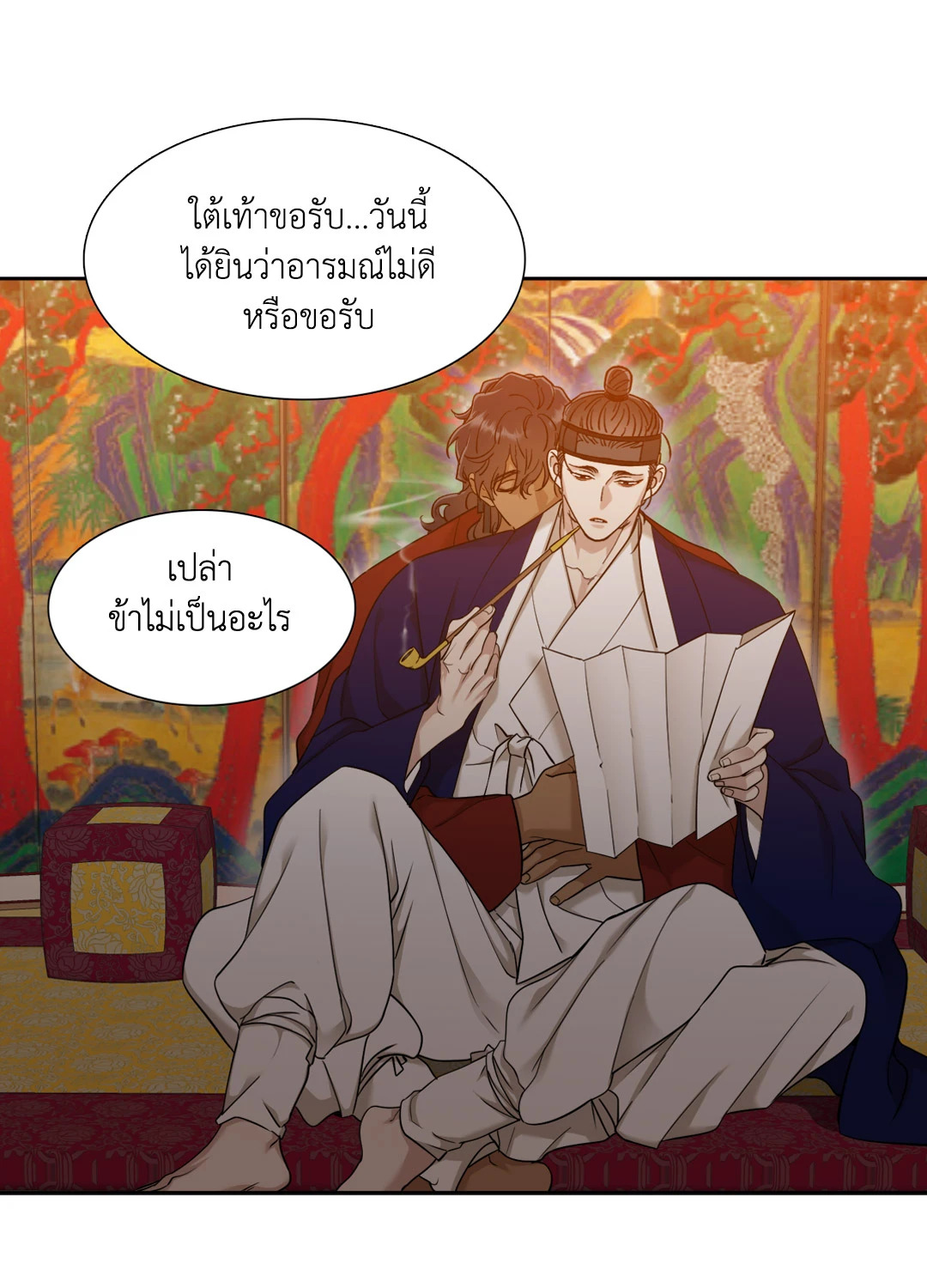 หน้า 28