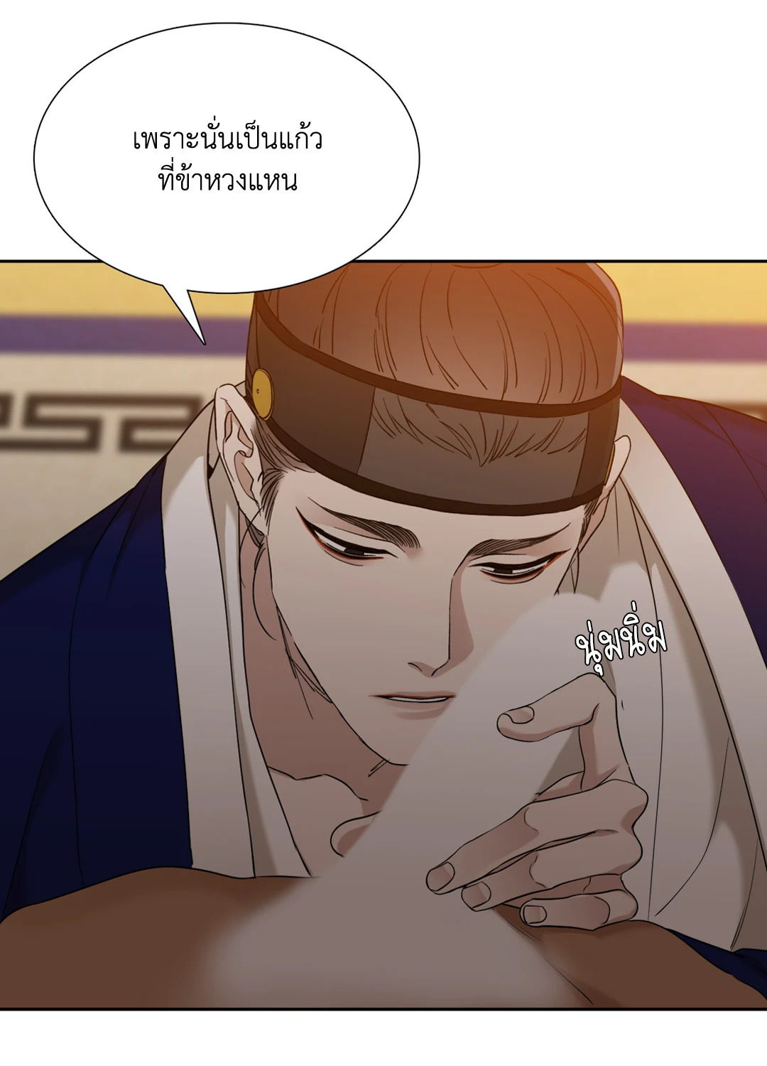 หน้า 40