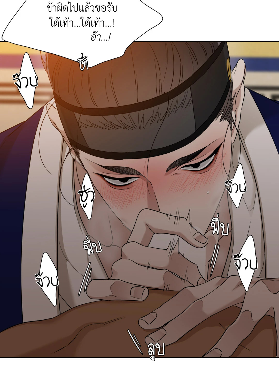 หน้า 48