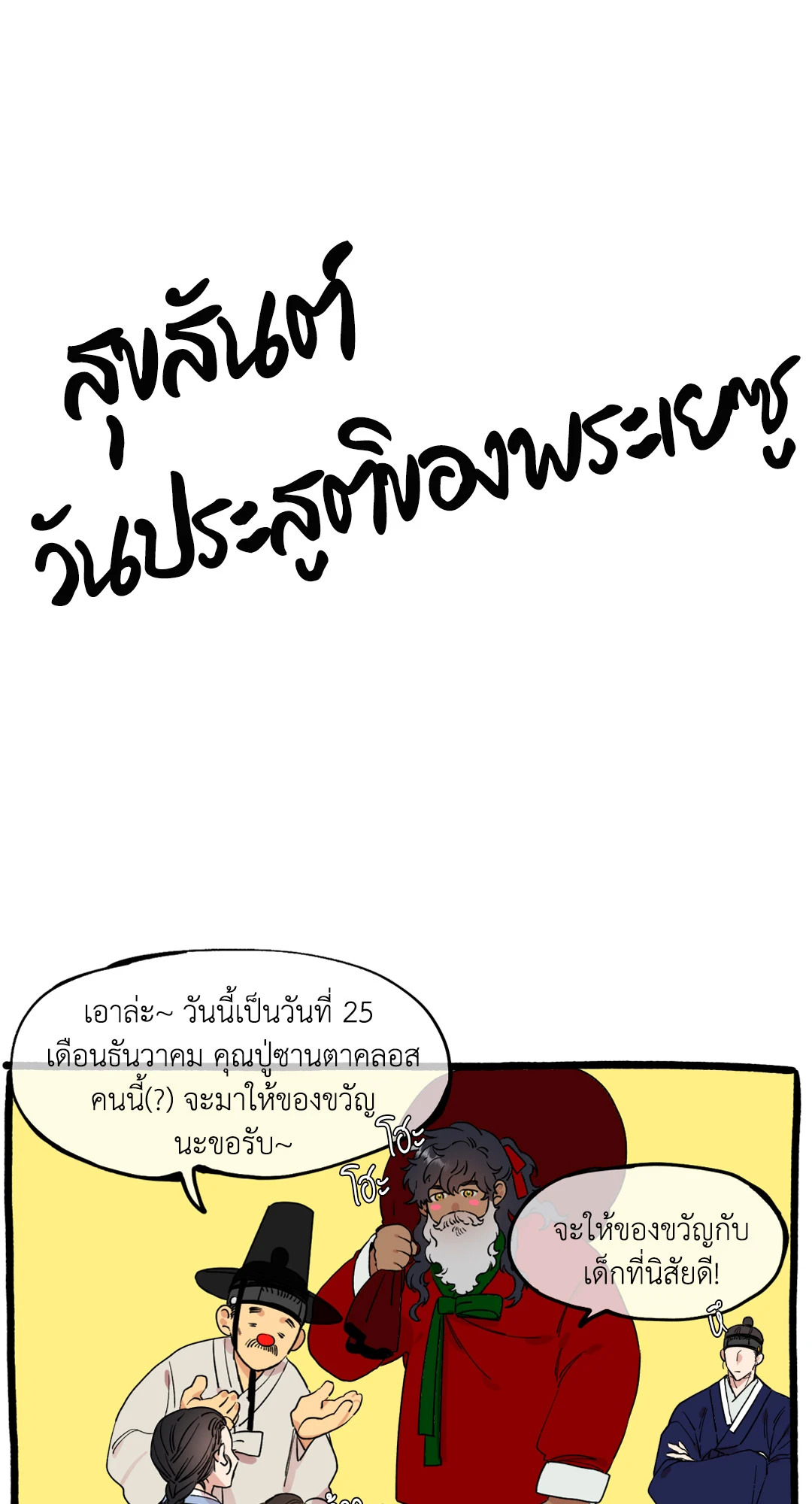 หน้า 55
