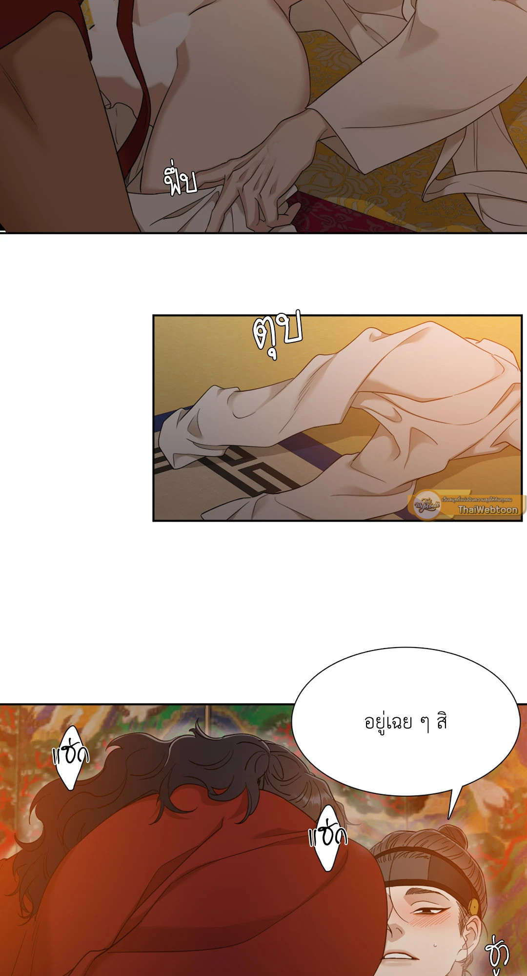 หน้า 27