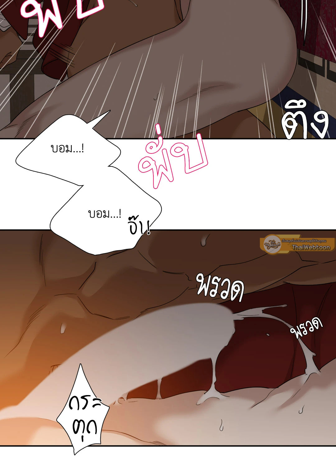 หน้า 36
