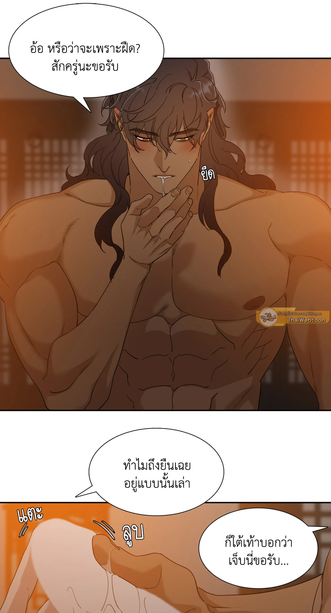 หน้า 45