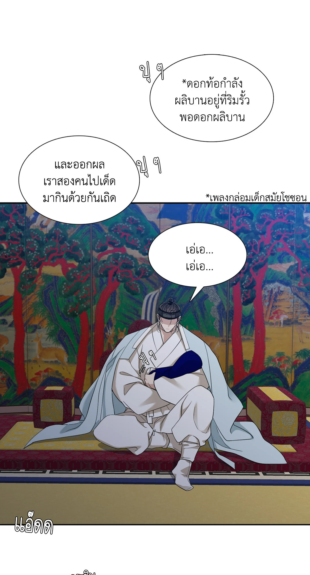 หน้า 21