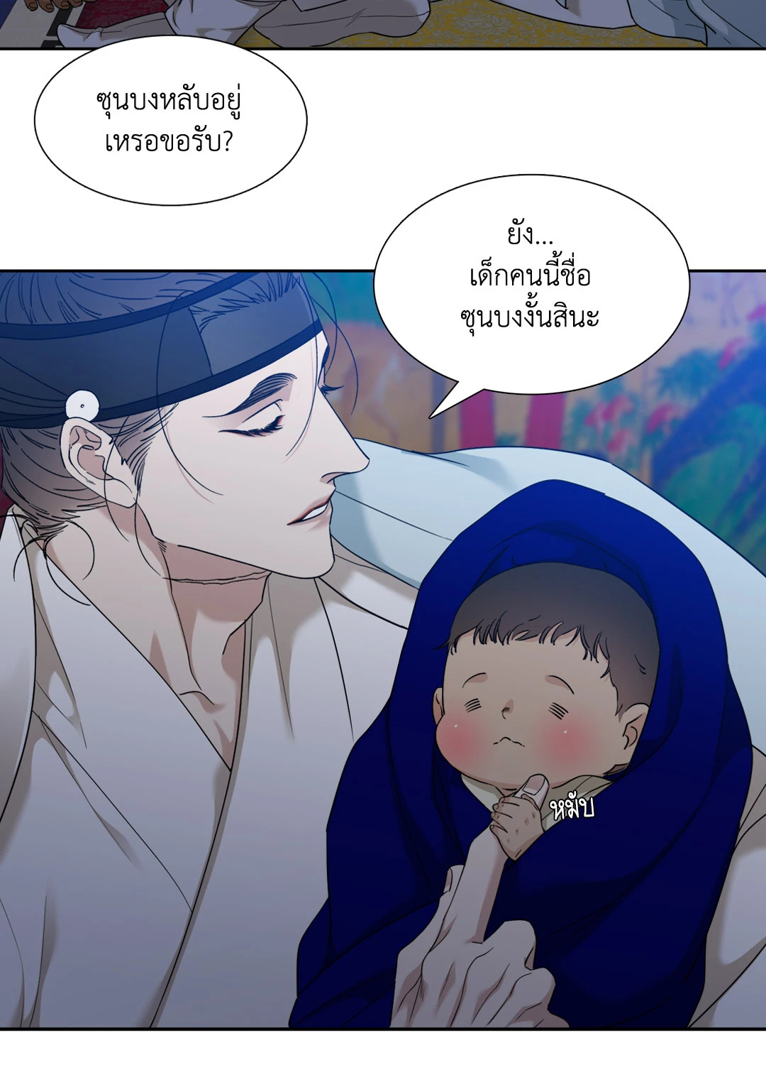 หน้า 24