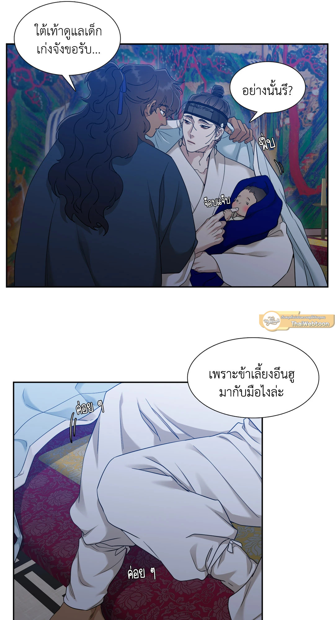 หน้า 25