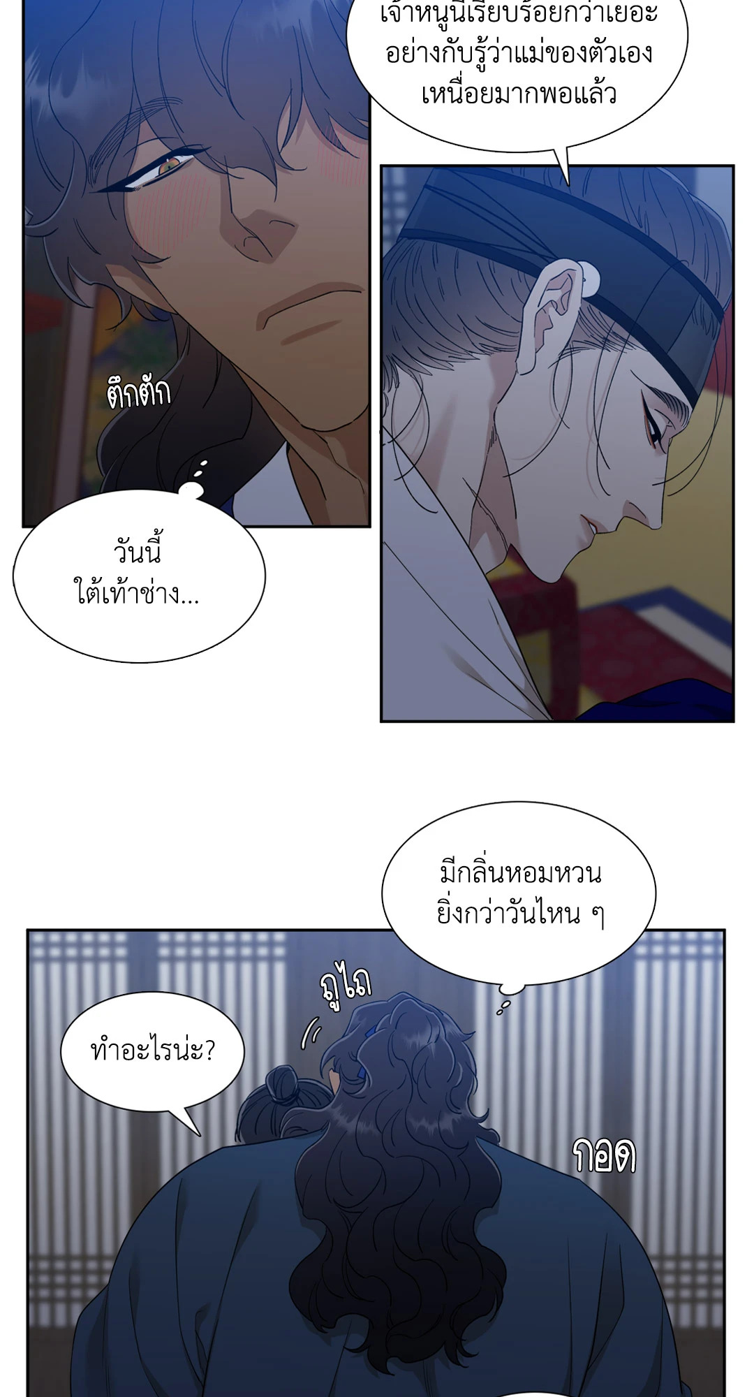 หน้า 27