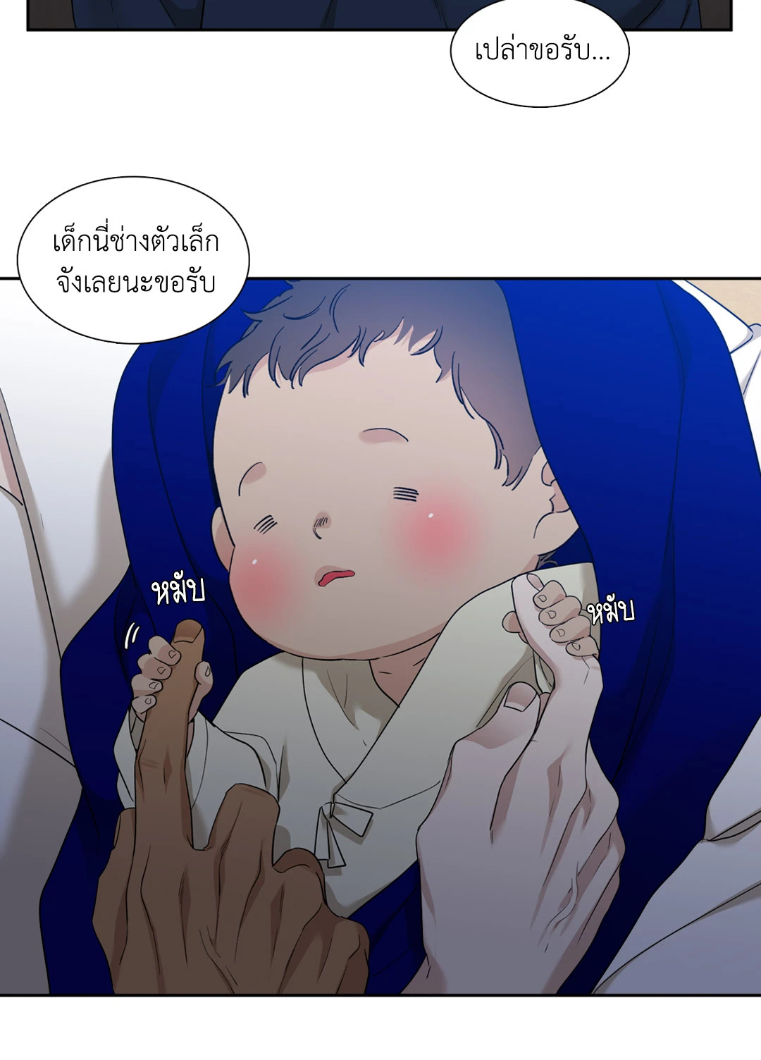 หน้า 28