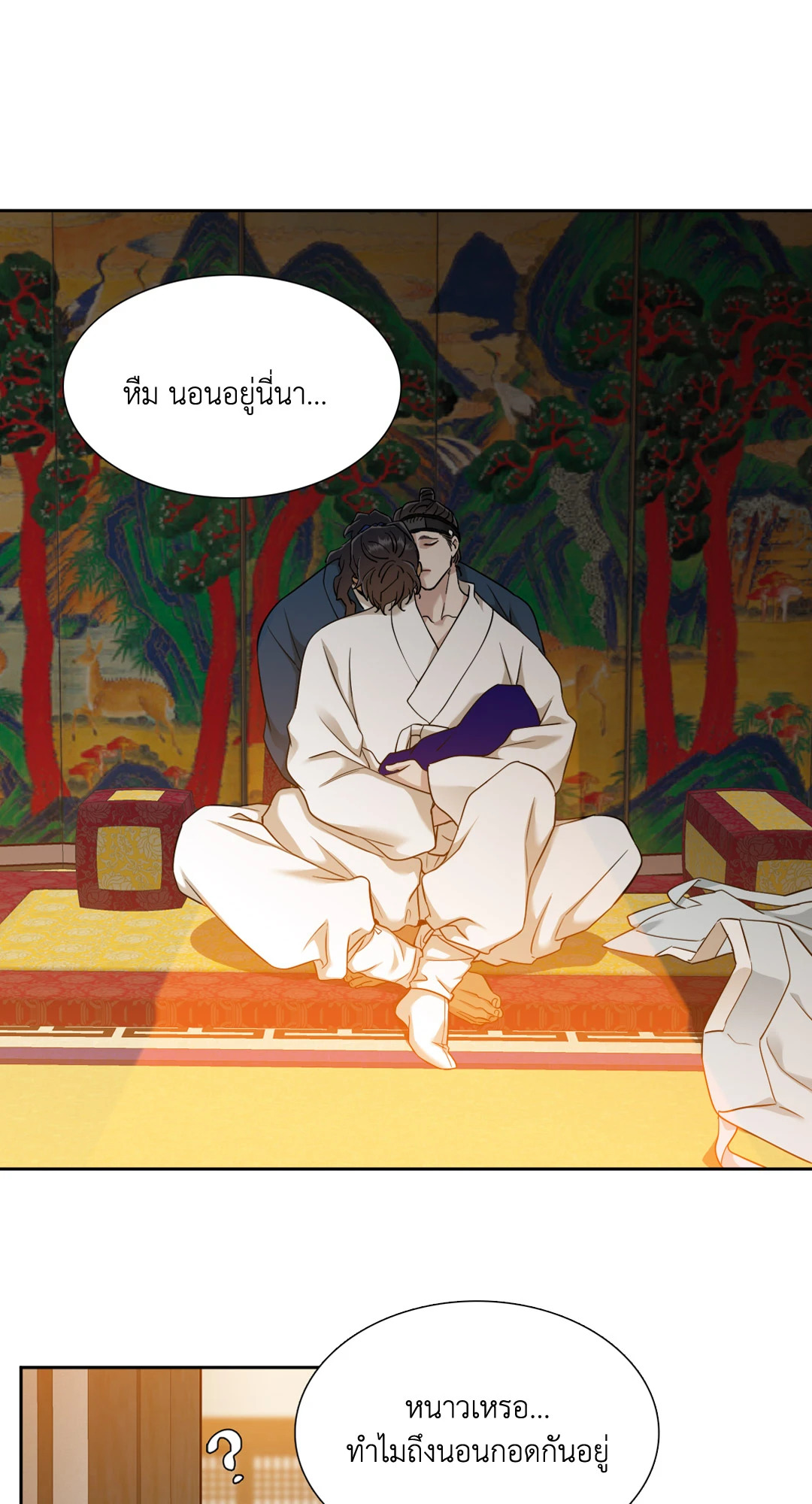 หน้า 34