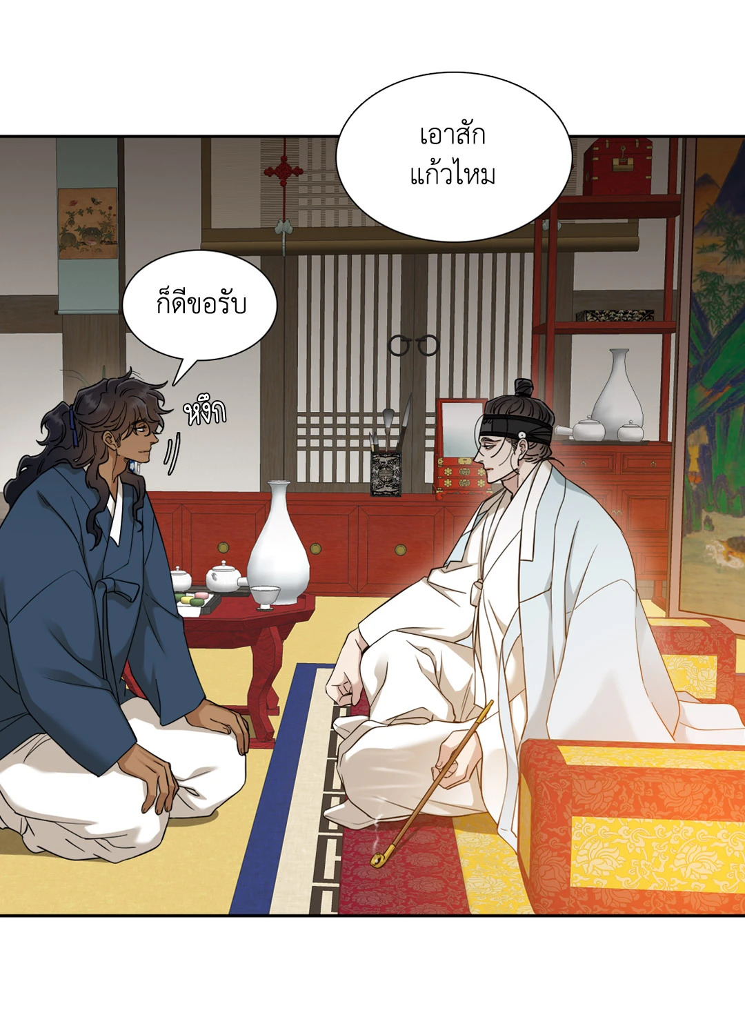 หน้า 40