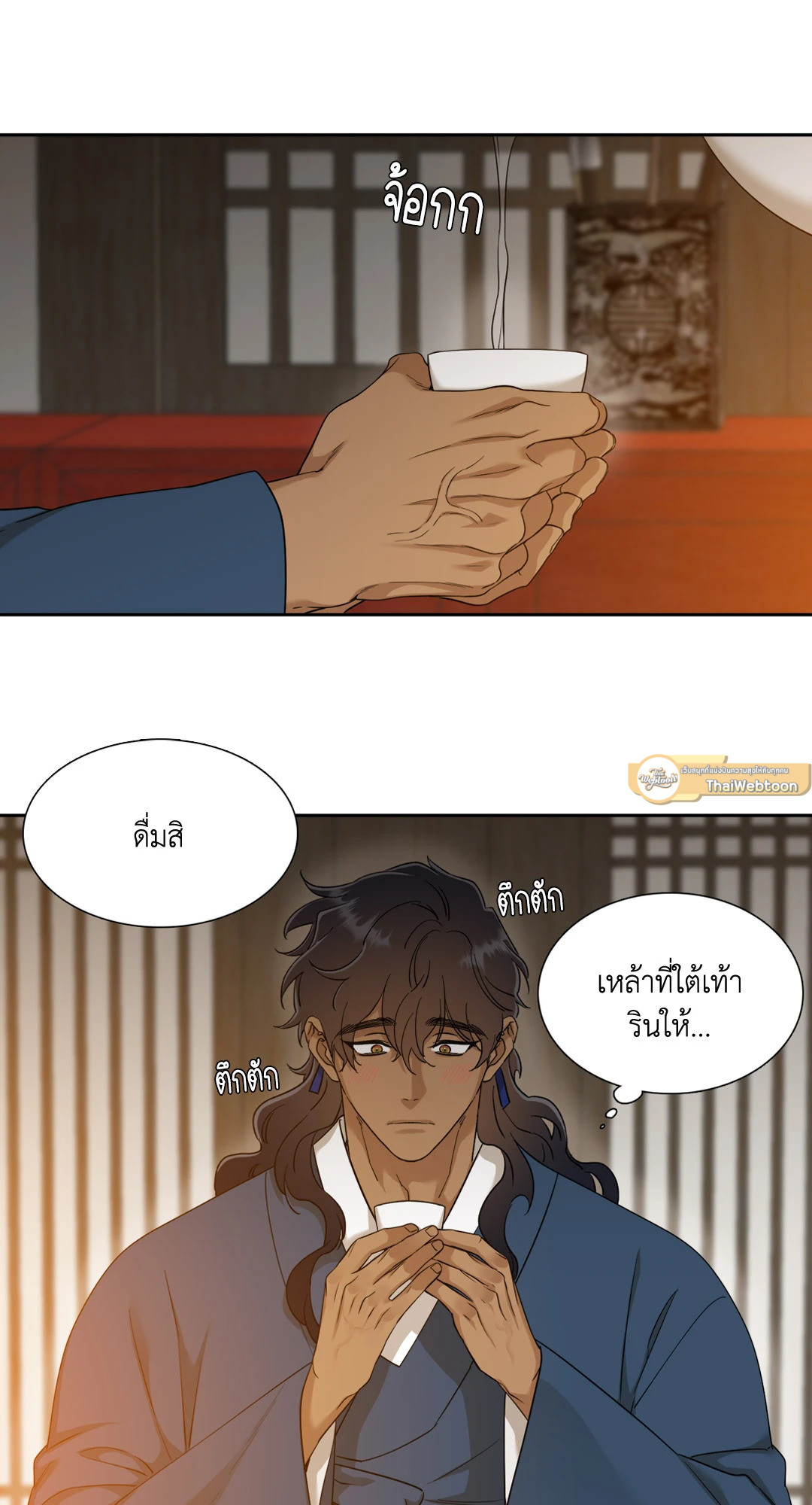 หน้า 41