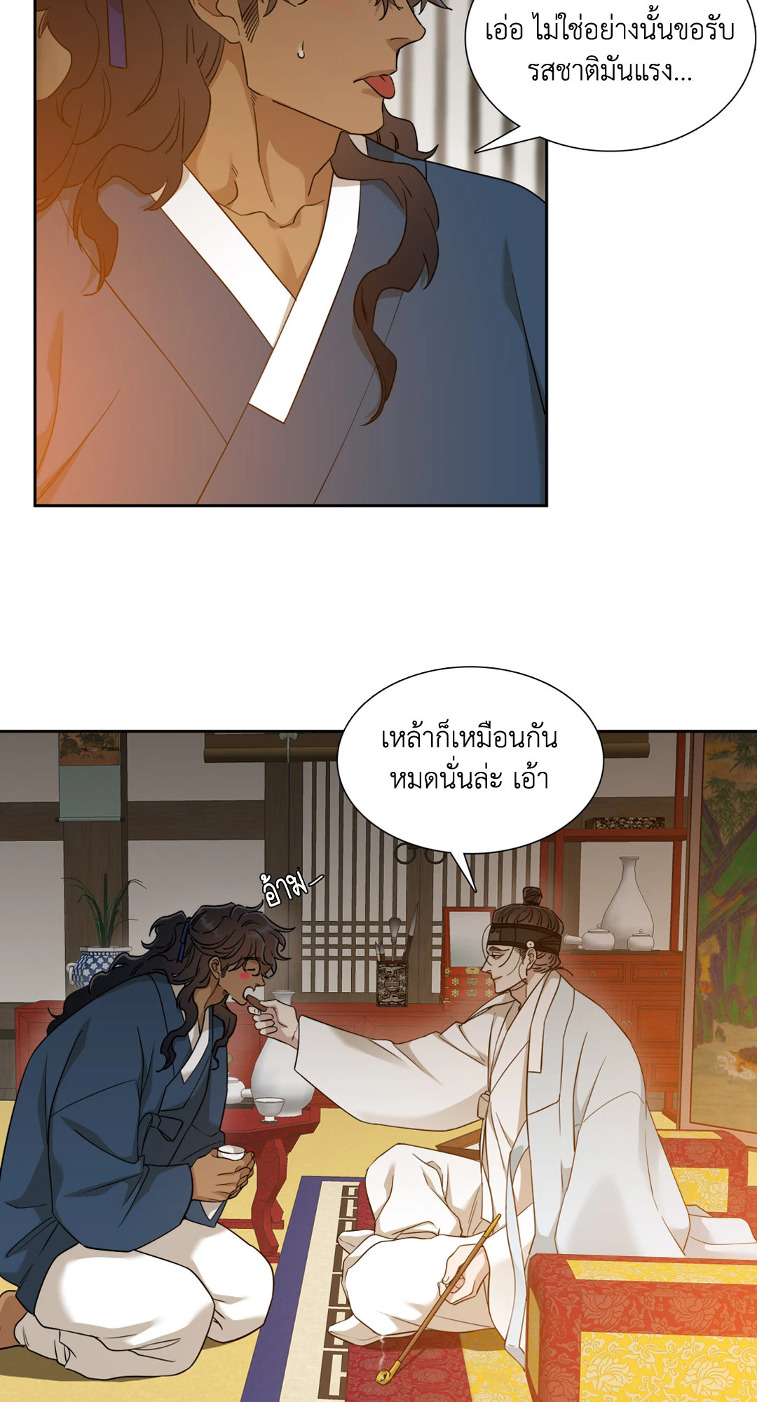 หน้า 43