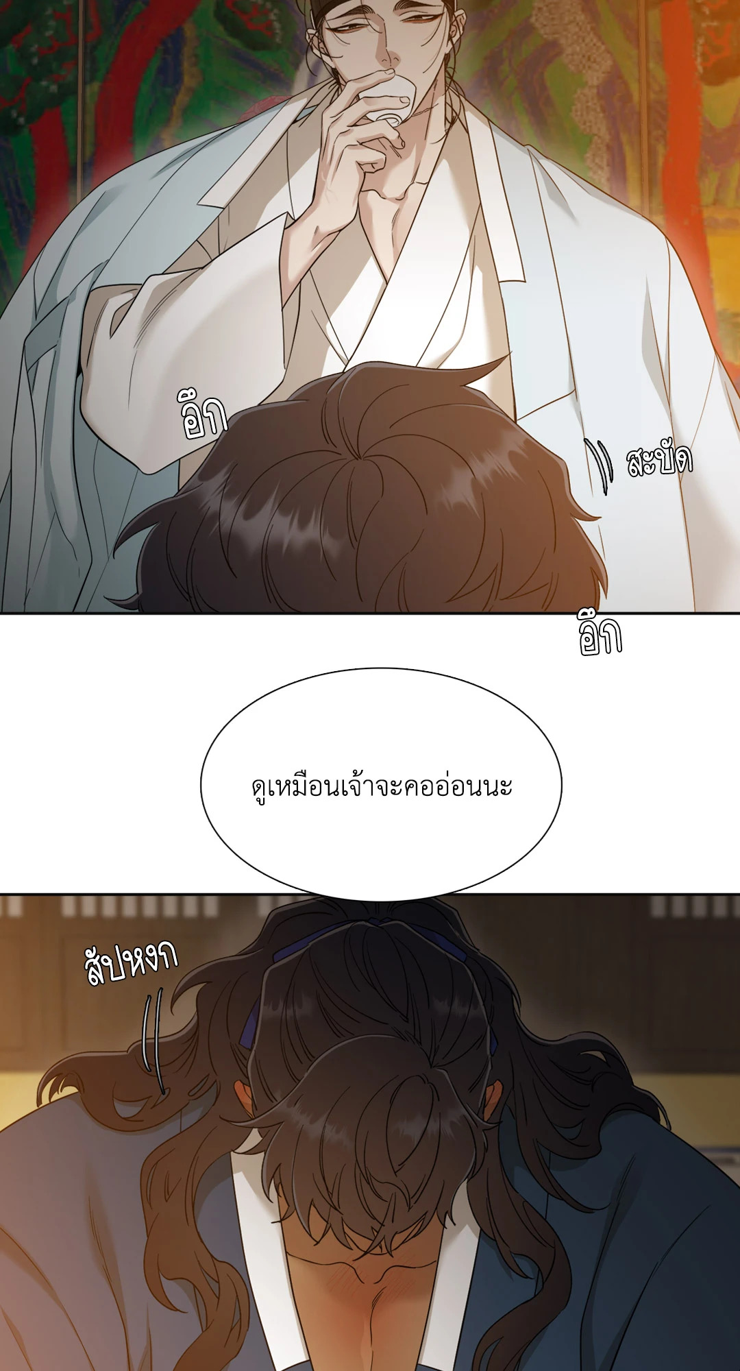 หน้า 46