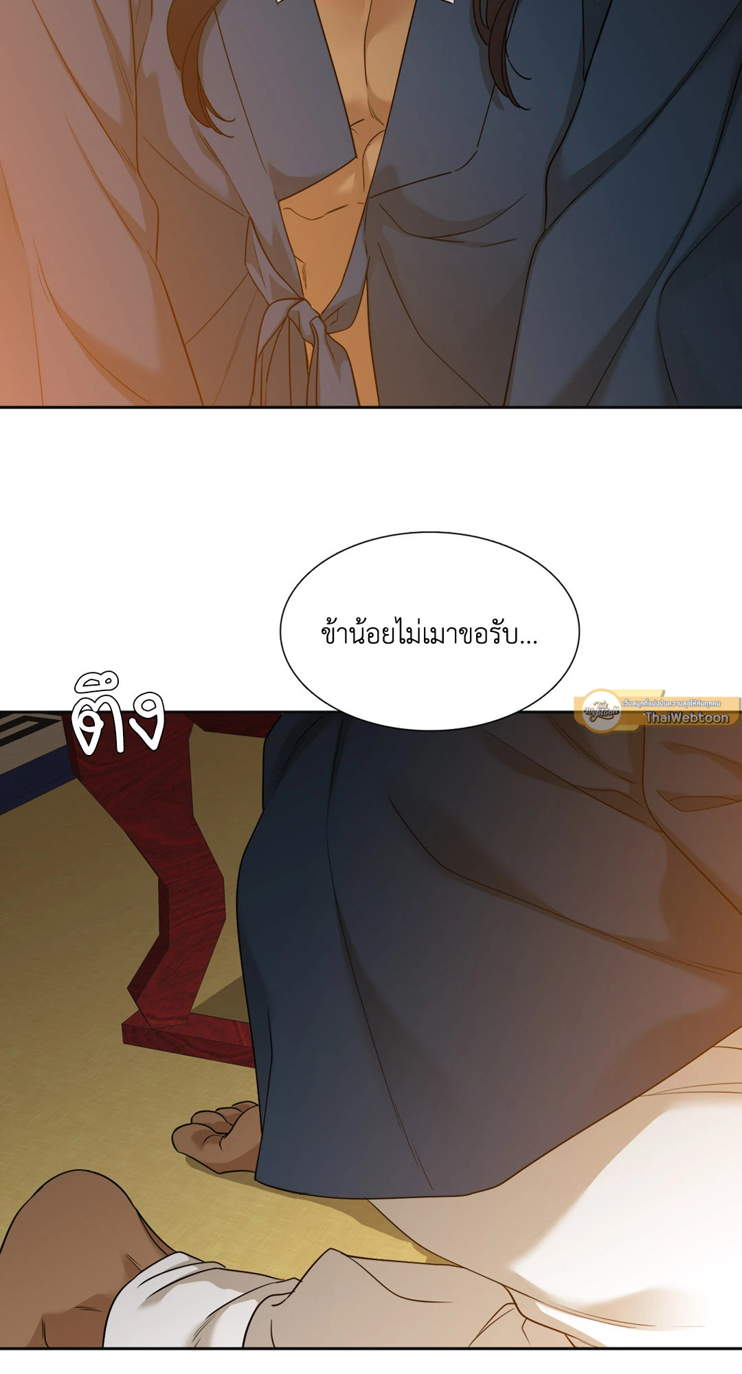 หน้า 47